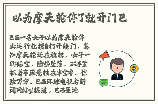 9.1玩命加载中短视频